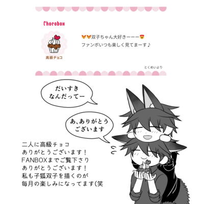 @kou_t_r_sのギャラリー画像