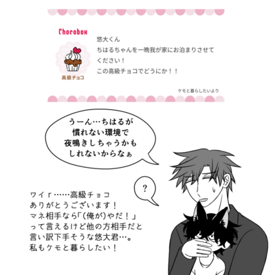 @kou_t_r_sのギャラリー画像