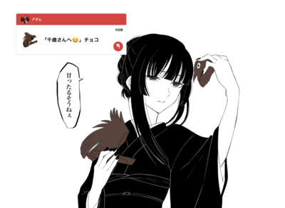 @_star_fallのギャラリー画像