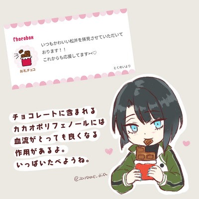 @zarame_diaのギャラリー画像