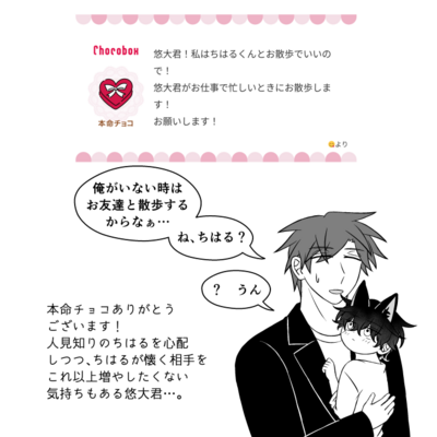 @kou_t_r_sのギャラリー画像