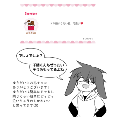 @kou_t_r_sのギャラリー画像