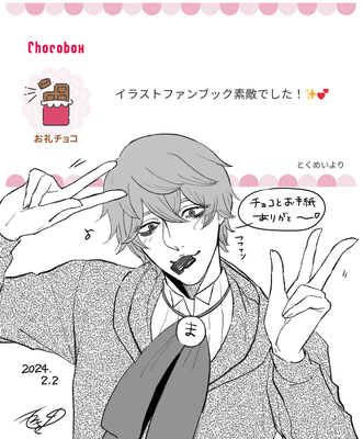 ふみつきさんのギャラリー画像