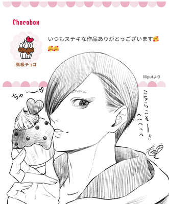 ふみつきさんのギャラリー画像