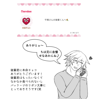 @kou_t_r_sのギャラリー画像