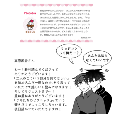 @kou_t_r_sのギャラリー画像