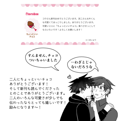 @kou_t_r_sのギャラリー画像