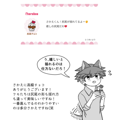 @kou_t_r_sのギャラリー画像