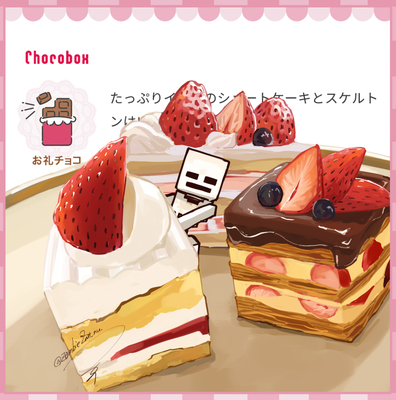 @zombie2mi_nuのギャラリー画像