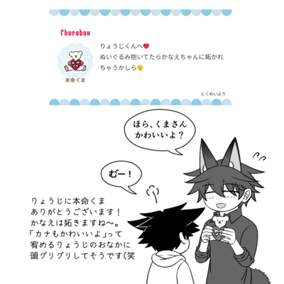 @kou_t_r_sのギャラリー画像