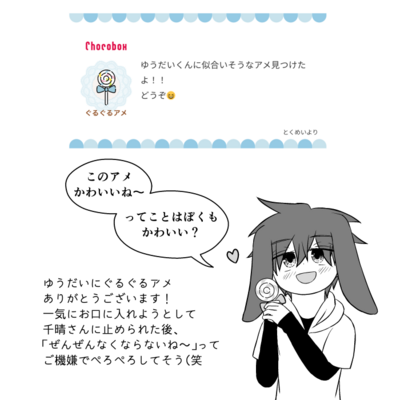 @kou_t_r_sのギャラリー画像