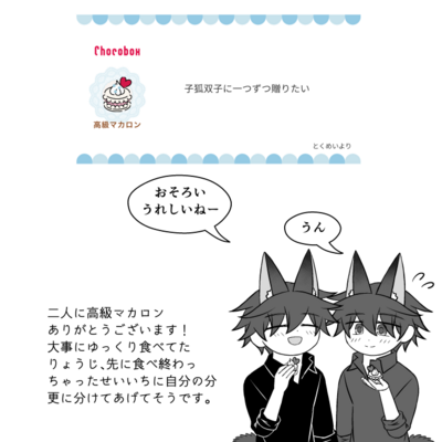 @kou_t_r_sのギャラリー画像