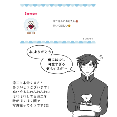 @kou_t_r_sのギャラリー画像