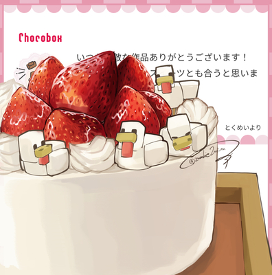 @zombie2mi_nuのギャラリー画像