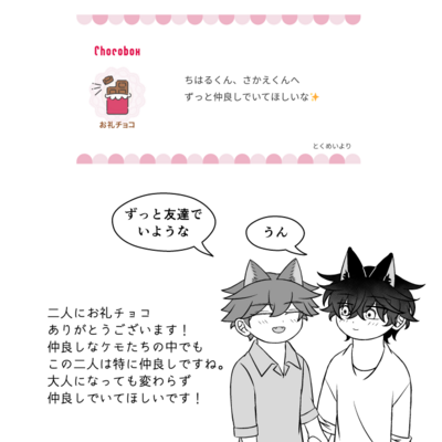 @kou_t_r_sのギャラリー画像