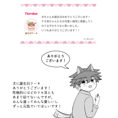 @kou_t_r_sのギャラリー画像