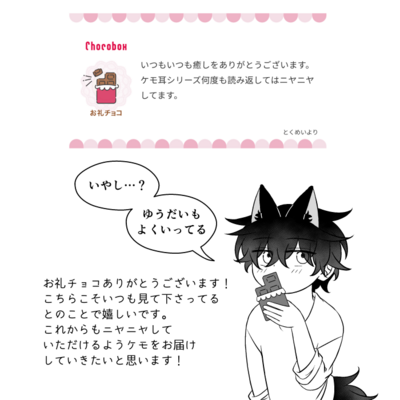 @kou_t_r_sのギャラリー画像