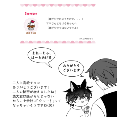 @kou_t_r_sのギャラリー画像