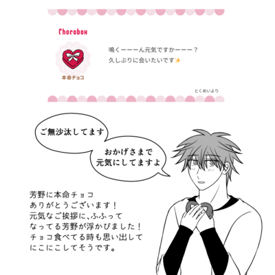 @kou_t_r_sのギャラリー画像