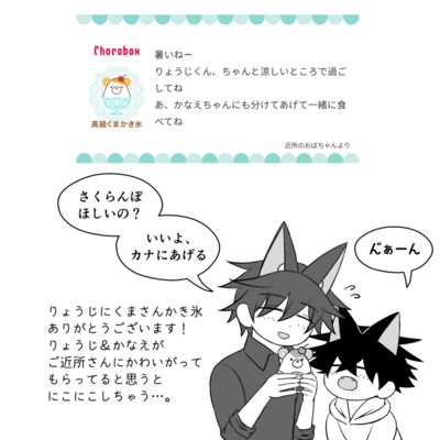 @kou_t_r_sのギャラリー画像