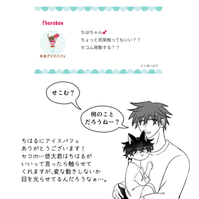 @kou_t_r_sのギャラリー画像