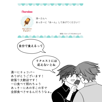 @kou_t_r_sのギャラリー画像