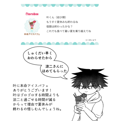 @kou_t_r_sのギャラリー画像