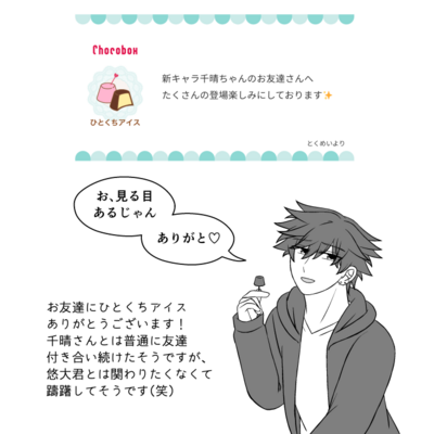 @kou_t_r_sのギャラリー画像