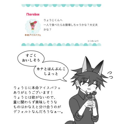 @kou_t_r_sのギャラリー画像