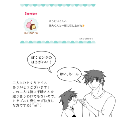 @kou_t_r_sのギャラリー画像