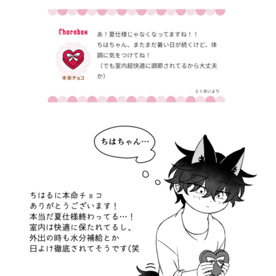 @kou_t_r_sのギャラリー画像