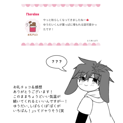 @kou_t_r_sのギャラリー画像