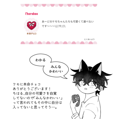 @kou_t_r_sのギャラリー画像