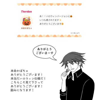 @kou_t_r_sのギャラリー画像