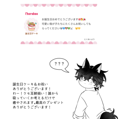 @kou_t_r_sのギャラリー画像