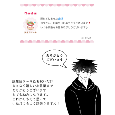 @kou_t_r_sのギャラリー画像