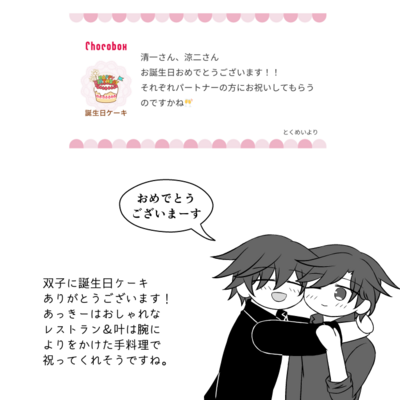 @kou_t_r_sのギャラリー画像