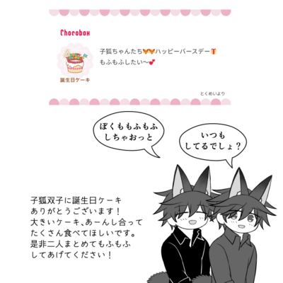 @kou_t_r_sのギャラリー画像