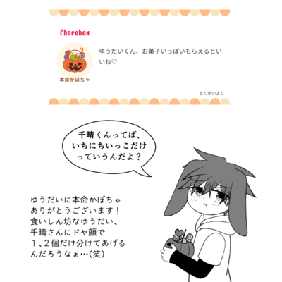 @kou_t_r_sのギャラリー画像