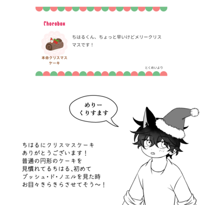 @kou_t_r_sのギャラリー画像