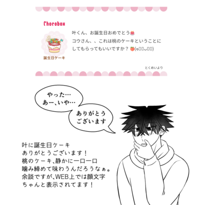 @kou_t_r_sのギャラリー画像