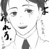 @yukino_itのアバター画像