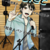 @KatuyaMichikaのアバター画像