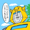 @bumblegrandma さんのアバター画像