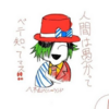 @akanko04365のアバター画像
